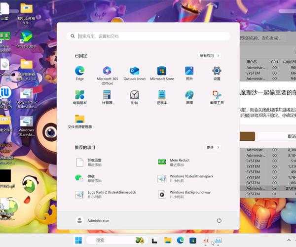 别再手忙脚乱了！这才是Windows11展示的正确打开方式