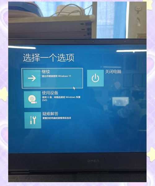 还在为旧系统拖后腿？搞定Window7删除的终极指南来了！