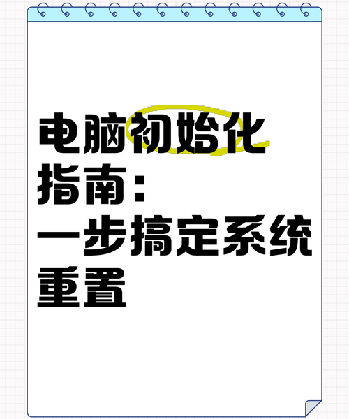 还在为旧系统拖后腿？搞定Window7删除的终极指南来了！