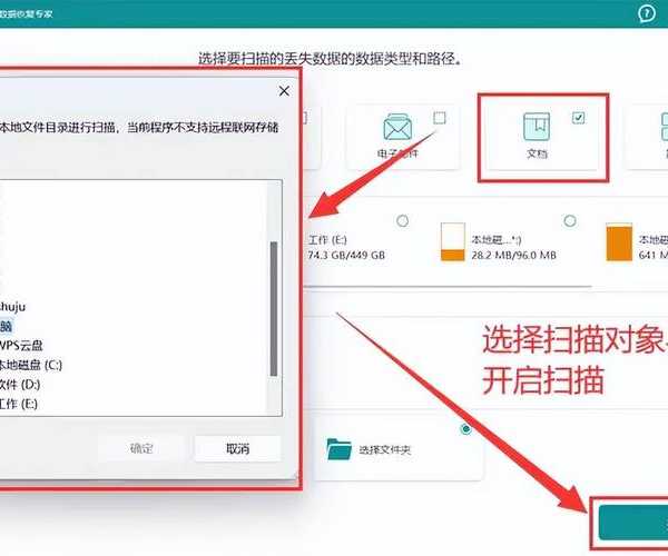 别再到处找文件了！掌握这些window7剪贴技巧，工作效率翻倍