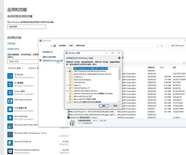还在忽视这些功能？揭秘window7选项里藏着的效率秘籍！