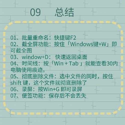 别再手动折腾了！window7以上系统这些隐藏技巧让你的工作效率翻倍