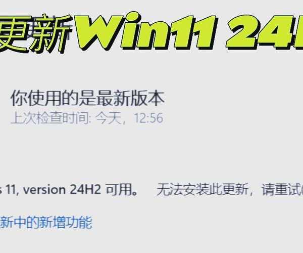 别浪费了这块好屏！windows11屏幕的5大隐藏绝招，效率翻倍不是梦