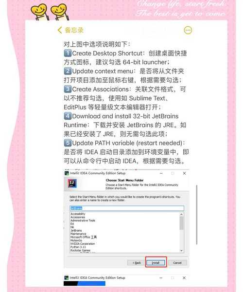 还在被卡住？手把手教你搞定crt window7远程连接那些事！
