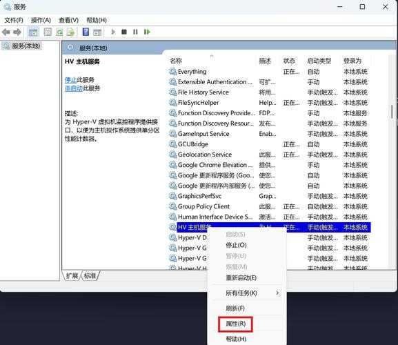 解密Windows 8账户管理：从权限设置到登录故障的全方位实战指南