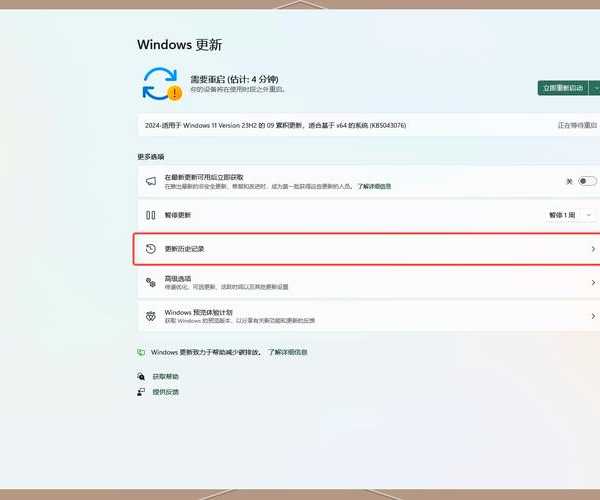 别只会点开始菜单！资深IT人教你5种高效重启Windows11的妙招