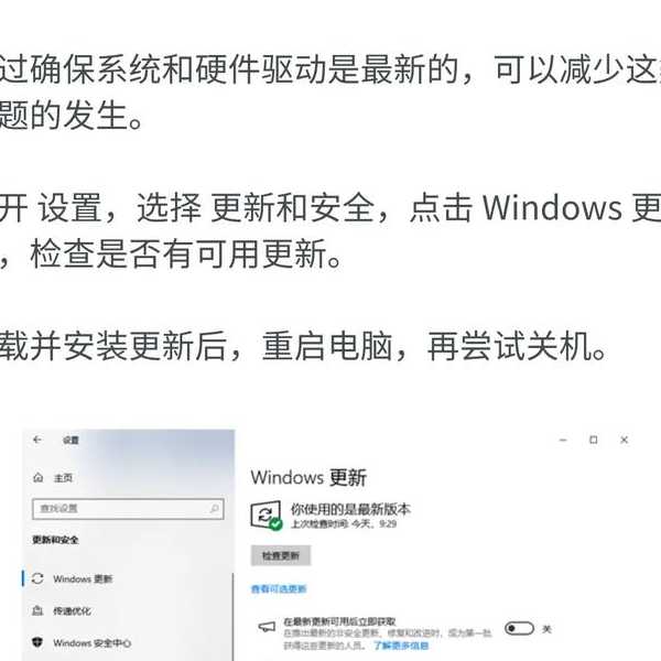 别让老电脑拖后腿！精通window7，让你的工作飞起来