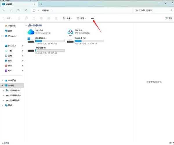 别被名字骗了！聊聊“windows11作者”这个实用功能，让你文件管理效率翻倍