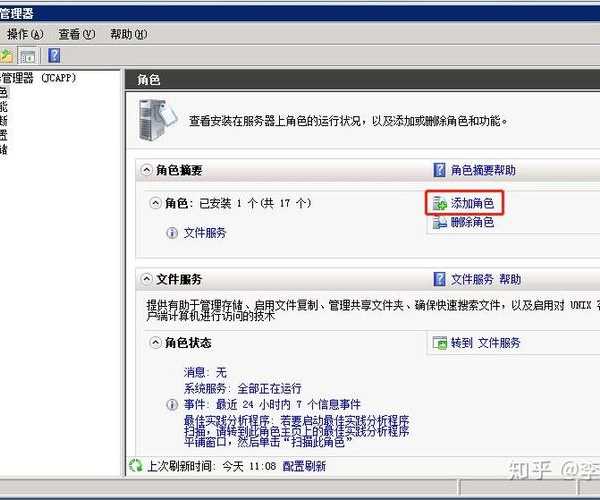 别再为文件共享发愁了！手把手教你搞定window7 nfs配置