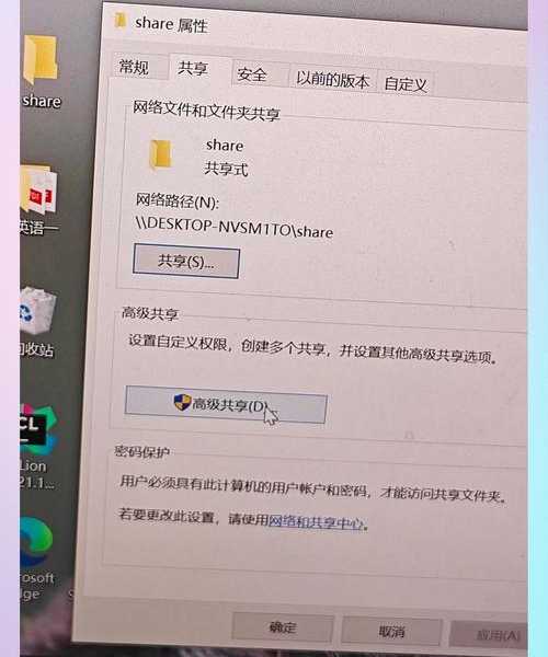 别再用U盘传文件了！手把手教你搞定window7共享，办公室效率翻倍