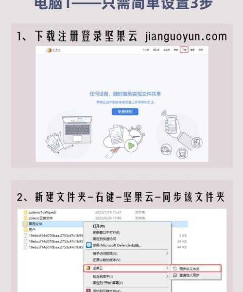 别再用U盘传文件了！手把手教你搞定window7共享，办公室效率翻倍