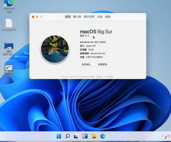 别再花冤枉钱了！关于Windows11价钱，这些内幕你一定要知道