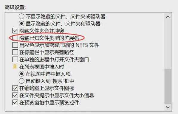 别再被文件后缀搞晕了！这份Window7后缀终极指南，让你工作效率翻倍