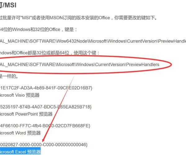 别再被文件后缀搞晕了！这份Window7后缀终极指南，让你工作效率翻倍