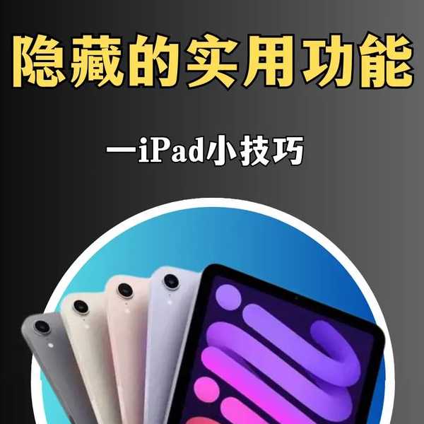 【紧急情况怎么办？】访问window7【这些隐藏技巧太实用了】